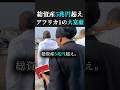 アフリカ一の大富豪が語る、流行を追わずに富を築く『地味なビジネス』の極意とは？
