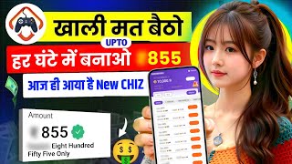 🤑2026 NEW UPI EARNING APP | DAILY FREE UPI CASH WITHOUT INVESTMENT | EARN MONEY ONLINE screenshot 2