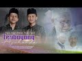 KASIDAH SEDIH😭😭 !! TEUBAYANG AYAHANDA || TGK KANA RIZKI FEAT TGK RIAN MAULANA (OFFICIAL MUSIK VIDEO)