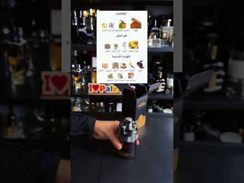     هل مازال أداءه جيد 2023   عطور  