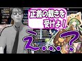 はんじょう、正義の裁きを受ける【2023/05/15】