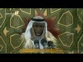 أذان ظهر السبت 4 10 1437 للمؤذن صلاح فلاتة