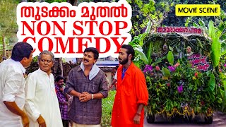 തടകക മതൽ Nonstop Comedy Ee Parakkum Thalika Dileep Malayalam Comedy