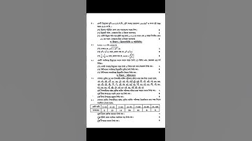 নবম শ্রেণির গণিত প্রশ্ন অর্ধ বার্ষিক পরীক্ষা ২০২৫ || Class 9 Math Question Half Yearly Exam 2025