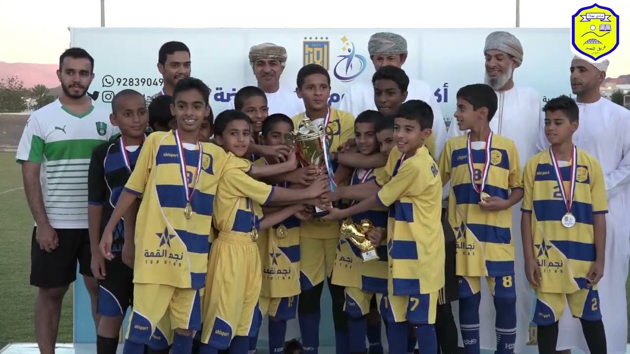 إنجاز فريق البراعم والناشئين في بطولة اكاديمية نجوم بهلاء لكرة القدم 2023