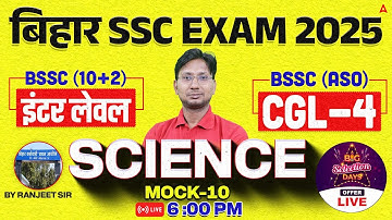 Bihar SSC CGL 4 2025 | BSSC Inter Level Classes | Science Mock Class 10 | By Ranjeet Sir
