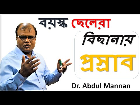 ভিডিও: গর্ভাবস্থায় চিকেনপক্স: চিকিত্সা, ঝুঁকি এবং প্রতিরোধ