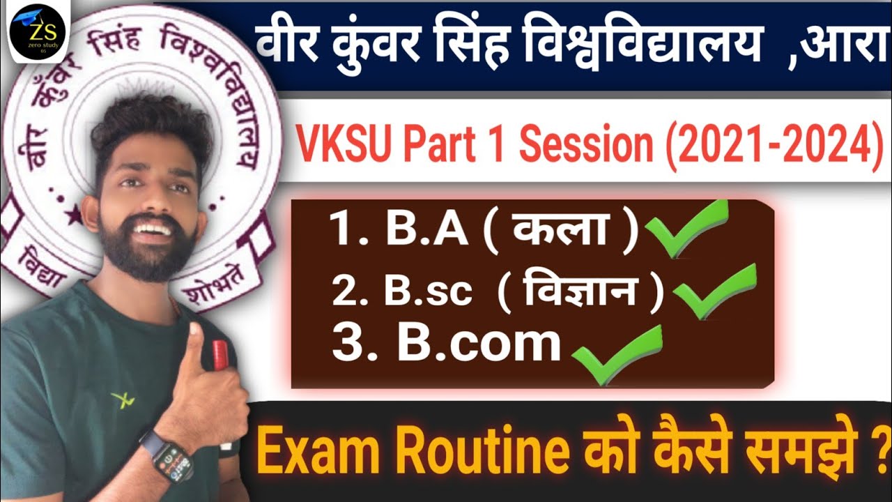 Exam Routing Vksu Part 1 Exam Routing kaise Samjhe | Session 2021-24 B.A / B.sc /B ...
