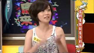 康熙來了 2009-09-21 pt.1/5 當明星跟鄰居不對盤