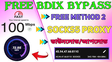 BDIX Speed Bypass - With Socks5 Proxy