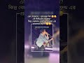 সেই না? 😐 #unfrezzmyaccount #bangtanboys #bangtanboys