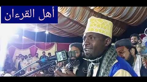 الشيخ عيدي شعبان سورة النبأ و الضحي و النصر