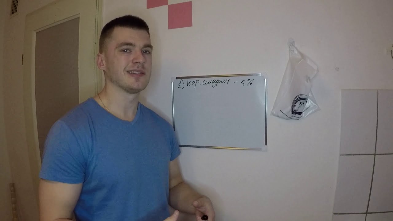 ОСТЕОХОНДРОЗ. Его надо ЛЕЧИТЬ? - YouTube