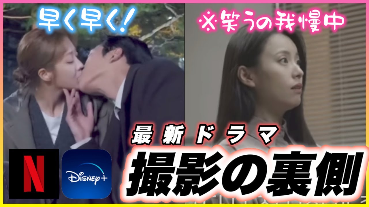 Making of] A compilation of flirty and hilarious scenes [This Love 