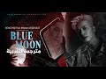 Arabic Sub || DONG HAE - BLUE MOON  (Feat. Miyeon of (G)I-DLE)
