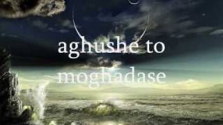 Video thumbnail of "shadmehr aghili - adat with lyrics"