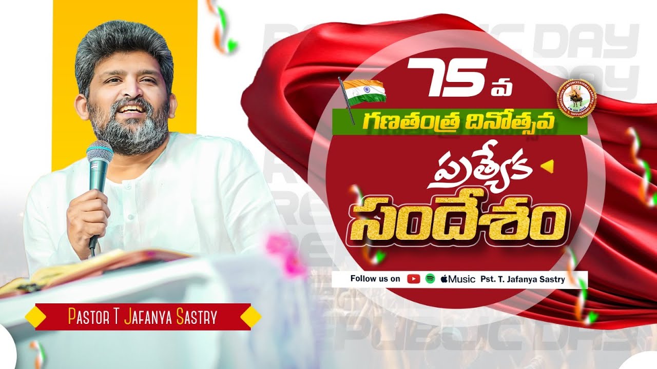 75 th Republic Day Message || Pst T Jafanya Sastry