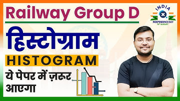 Class-37 Railway Group D Maths | Histogram (हिस्टोग्राम) Exam में आने वाले सभी Top Questions