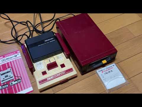 Nintendo ファミリーコンピュータ　ディスク　システム 倉庫の奥に眠ってた「ファミリーコンピュータ ディスクシステム