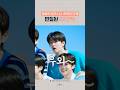 [#viby] 결국 변질된 CF멘트 #shorts