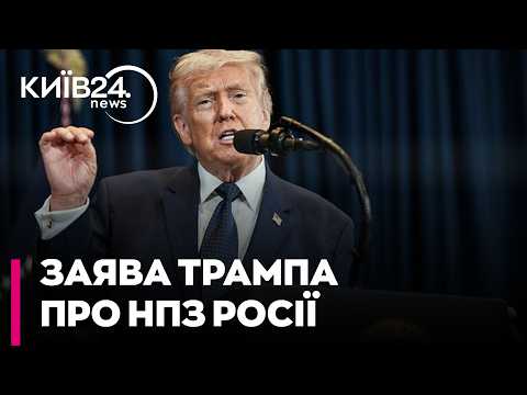💥САРКІЦ: ПАЛИВНИЙ КРАХ У РОСІЇ: чому Трамп заговорив про втрату контролю Кремлем над НПЗ