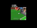 軽くPVPする