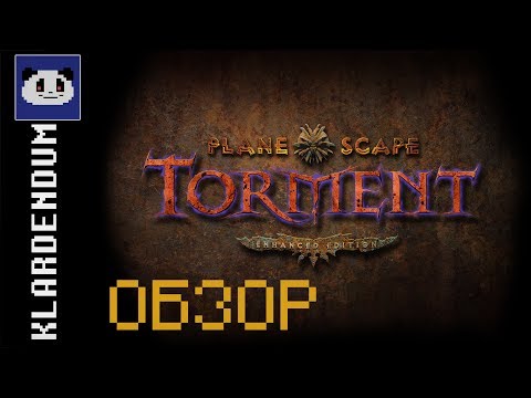 Video: Planescape: Torment Enhanced Edition Für IOS, Android, PC Und Mac Angekündigt