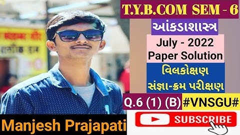T.Y.B.COM SEM - 6|Statistics|July - 2022|Paper Solution|Willcox on signed-rank test|VNSGU|