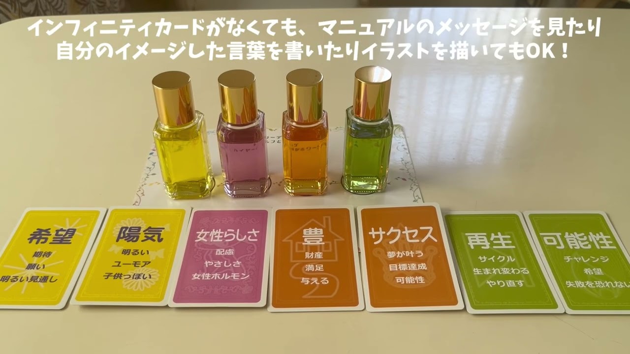 毎日のメンタルケアに】セルフカラーセラピーのススメ【TCカラー