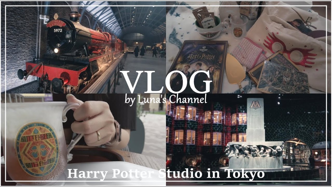 ≪vlog≫ 一人で楽しむハリーポッタースタジオツアー🧙/お土産・購入品紹介🛍