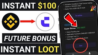 lnstant 100$ Future Bonus 🤑 | CoinW Exchange Offer | New Crypto Loot Today | Instant Crypto Loot