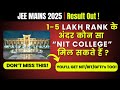 JEE Mains 2025 | NIT Colleges for 1–5 Lakh Rank | कौन सा NIT मिलेगा आपके Rank पर? Full Expert Guide!