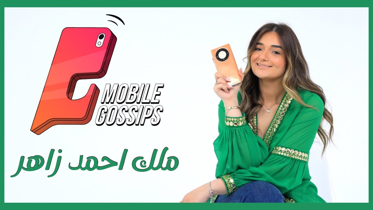الحلقة #4 | موبايل جوسيبس | ملك احمد زاهر