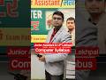 UPSSSC Lekhpal Computer Syllabus | Junior Assistant Computer Syllabus #upsssc #shortsfeed2025