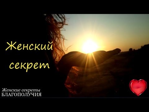 ВЫРУЧАЛОЧКА НА ВСЕ СЛУЧАИ ЖИЗНИ. ПОЗИТИВНОЕ УТВЕРЖДЕНИЕ