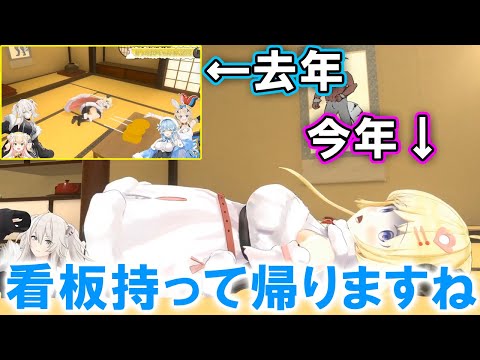 去年に引き続きししろんに看板を持っていかれる角巻わため【ホロライブ切り抜き/獅白ぼたん】