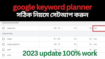 google keyword planner | 2023 seup bangla 100% work | google keyword planner 2023