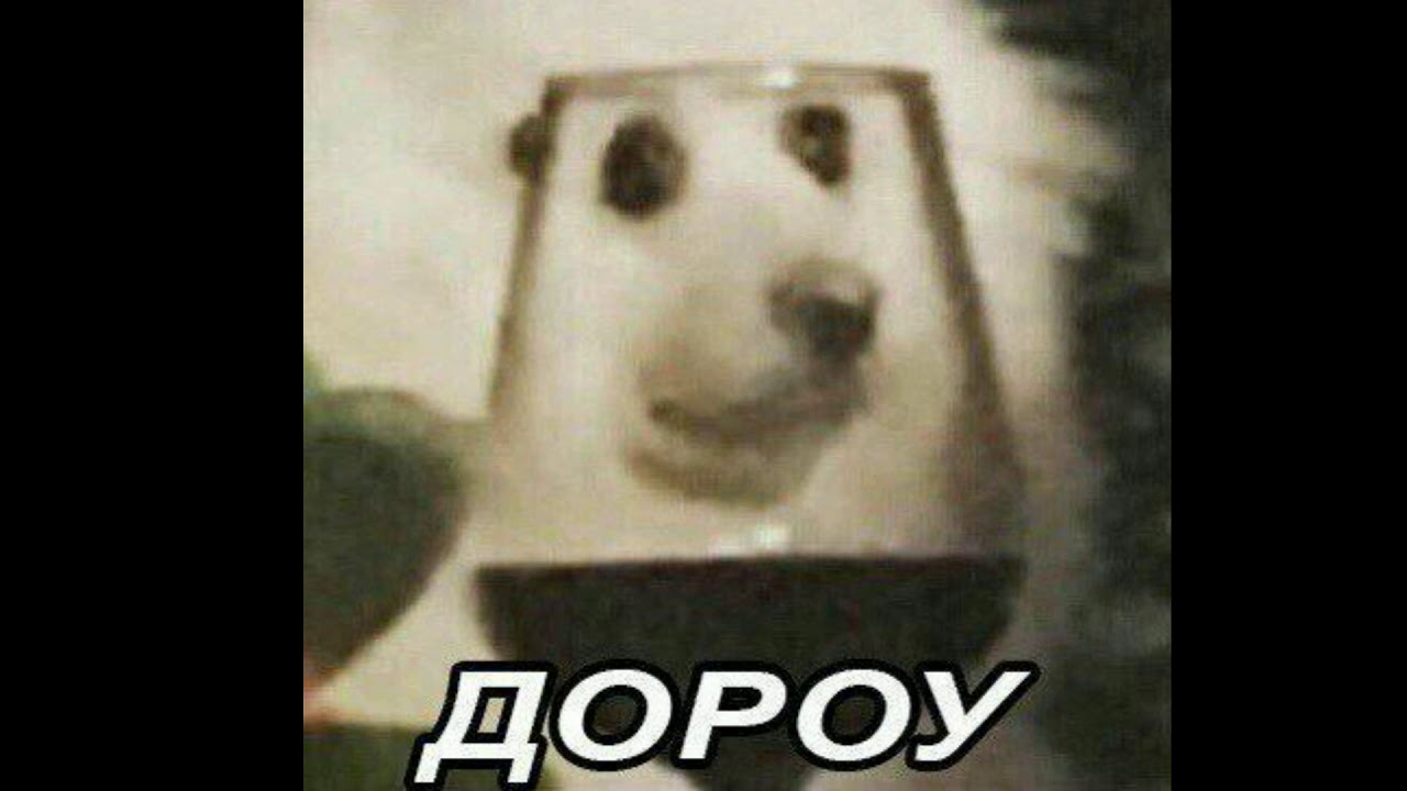 мужской голос говорящий привет