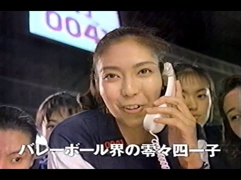 1996年頃のCM 大林素子 俵孝太郎 ITJ 0041 国際電話