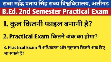 B.Ed. 2nd semester 2024 Practical file/राजा महेंद्र प्रताप सिंह विश्वविद्यालय अलीगढ़ प्रैक्टिकल फाइल
