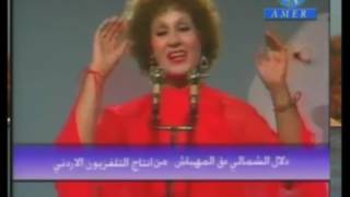 اخبار الصباح - مقابلة مع الفنانة دلال الشمالي 4/5