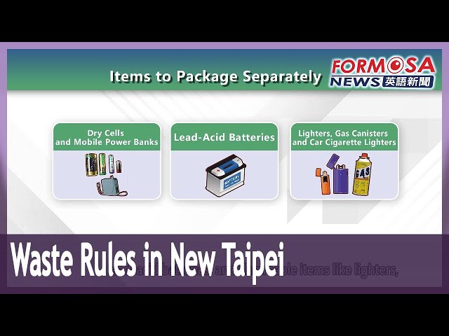 New rules in New Taipei require hazardous items to be disposed of safely｜Taiwan News