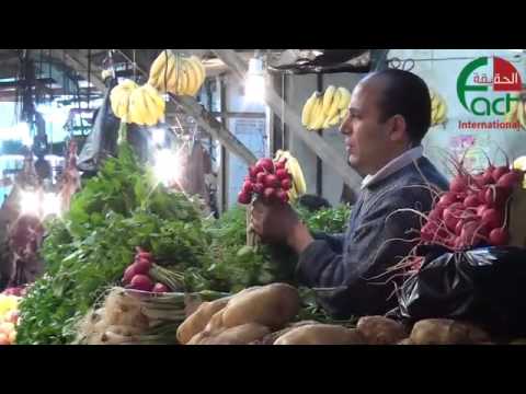 الأردن.. تفاوت بين أسعار الخضار في أسواق الجملة والتجزئة.. تقرير تلفزيوني