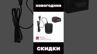 Снегоуборщик аккумуляторный ручной Boxbot