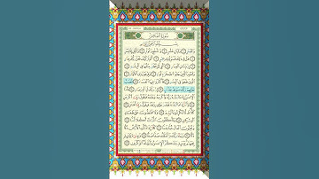 Thumbnail of Al Fajr (11-16) - Mishary Rashid Alafasy