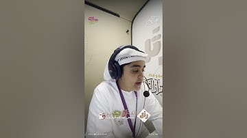 القارئ الشبل عيسى عبدالله المازمي | سورة الرحمن