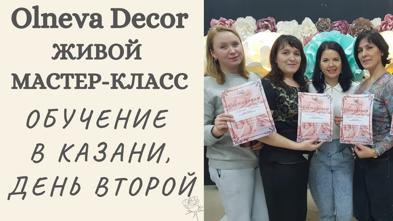 Виста казань обучение