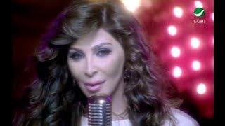 Elissa - Teebt Mennak ( Clip) / إليسا - تعبت منك