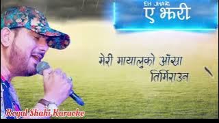 Ye Jhari Karaoke Track  With Lyrics | Nabin K Bhattarai