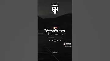 سمحت ومشيت ودفنت الماضي والحكاية 